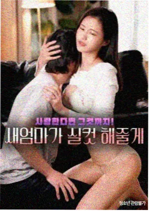 野外求生夫妻档