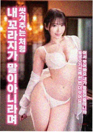 荒野故事