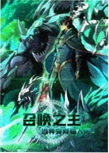野兽猎人