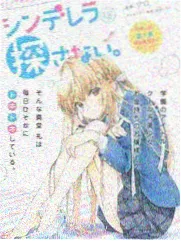 荒野求生