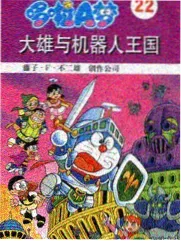 孤岛求生大作战